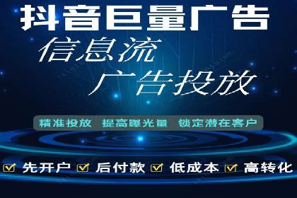 百度广告推广案例费用对比